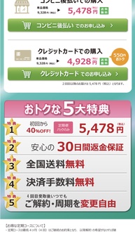 アイアクト,口コミ,アットコスメ