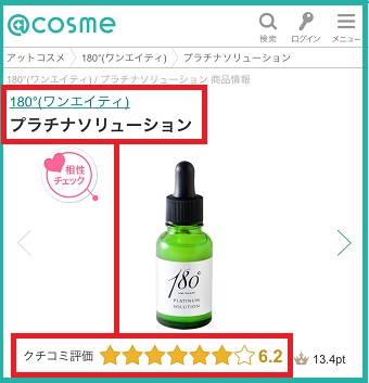 �v���`�i�\�����[�V����,�����T�C�g