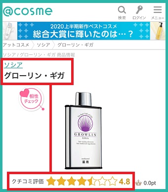 �O���[�����M�K,�����T�C�g