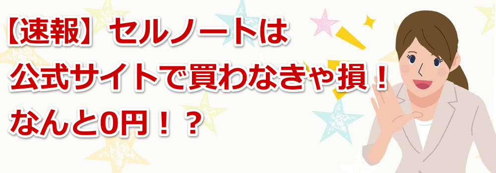 �y����z�Z���m�[�g�͌����T�C�g�Ŕ���Ȃ��ᑹ�I�Ȃ��0�~�I�H