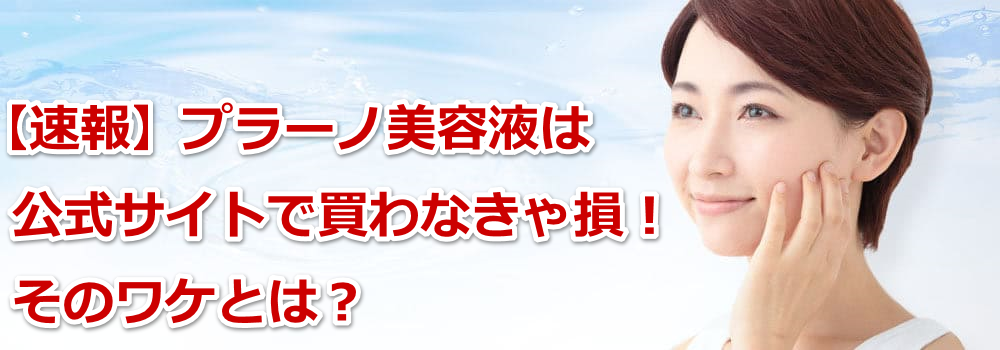 �y����z�v���[�m���e�t�͌����T�C�g�Ŕ���Ȃ��ᑹ�I���̃��P�Ƃ́H