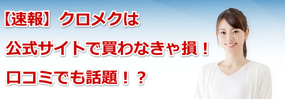 �y����z�N�����N�͌����T�C�g�Ŕ���Ȃ��ᑹ�I���R�~�ł��b��I�H