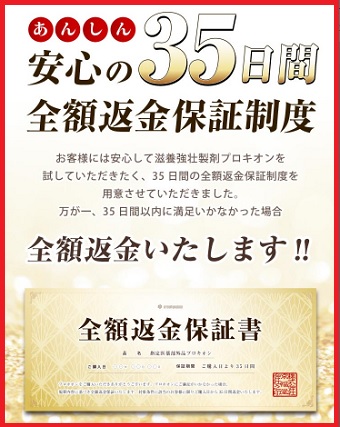 �v���L�I��,�����T�C�g