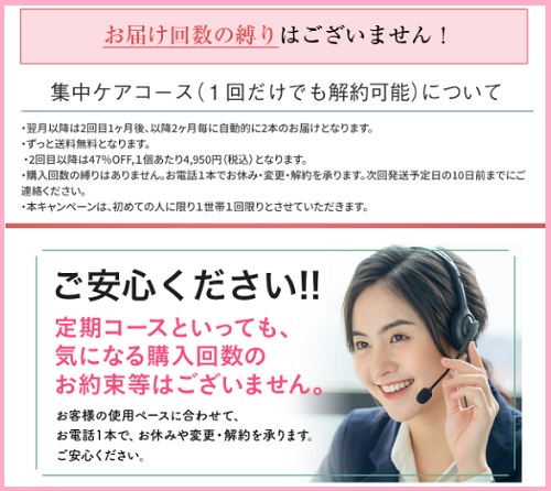 アイアクト,口コミ,アットコスメ