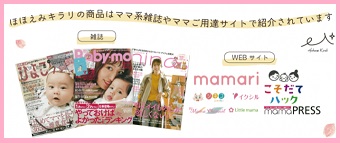 キラリボーテ,公式サイト