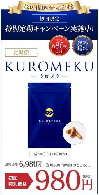 �N�����N,�����T�C�g