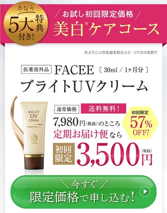 �u���C�gUV�N���[��,�����T�C�g