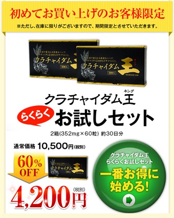 �N���`���C�_����,�����T�C�g