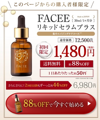 ���L�b�h�Z�����v���X,�����T�C�g