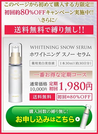 �z���C�g�j���O�X�m�[�Z����,�����T�C�g