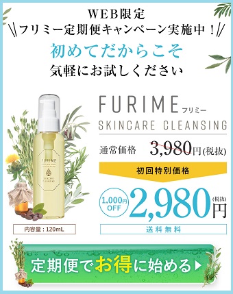 �t���~�[�X�L���P�A�N�����W���O,�����T�C�g