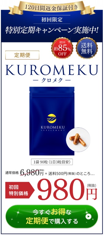 �N�����N,�����T�C�g