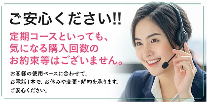 アイアクト,スパイン製薬,解約